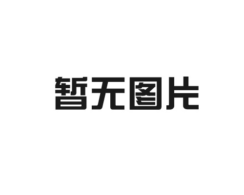 低压控制柜哪些部件易损坏？